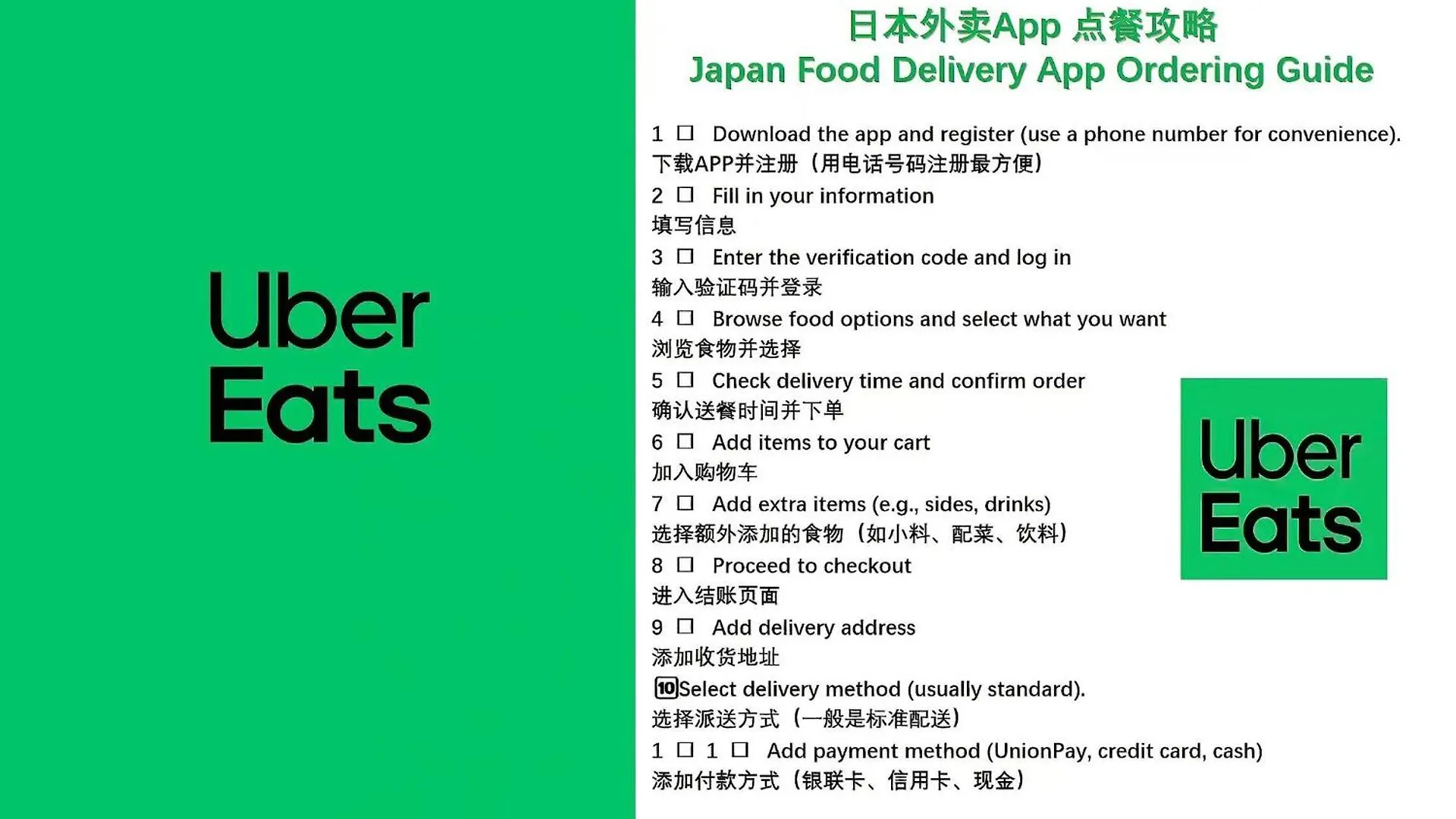 Privatunterkunft 桜の川5 Asakusa 403 Skytree Bus 1 Min,Free Wifi,Cook,24 Hours Convenience Präfektur Tokio