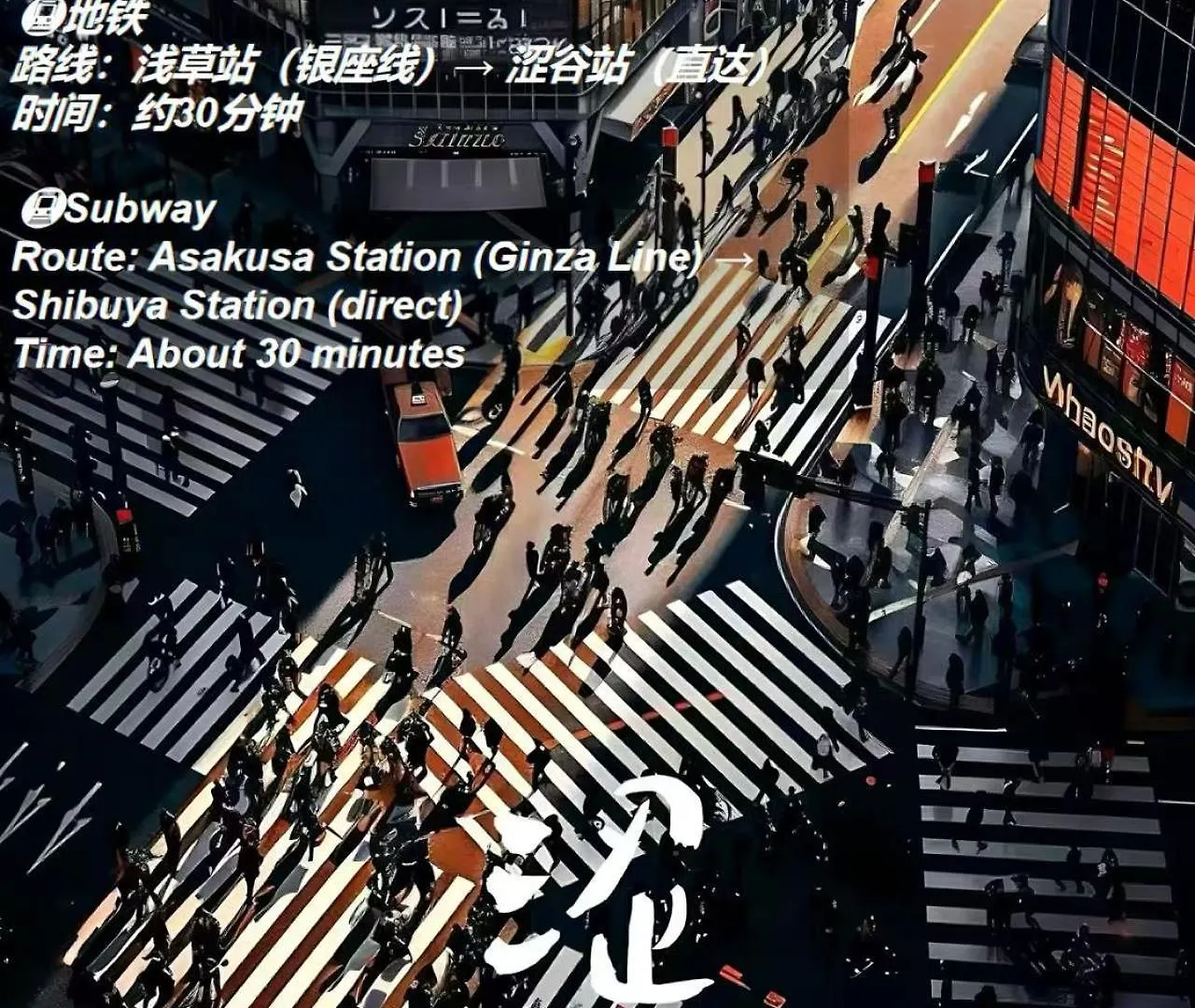 桜の川5 Asakusa 403 Skytree Bus 1 Min,Free Wifi,Cook,24 Hours Convenience Tokyo Japan