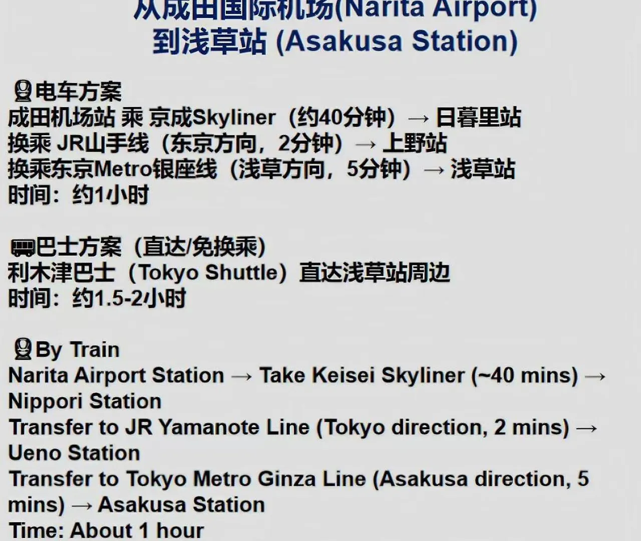 桜の川5 Asakusa 403 Skytree Bus 1 Min,Free Wifi,Cook,24 Hours Convenience Präfektur Tokio Japan