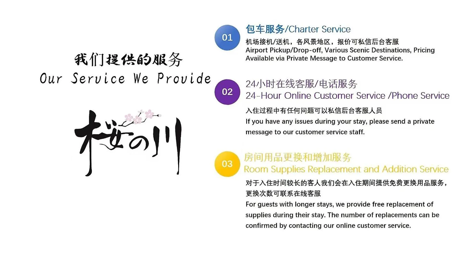 桜の川5 Asakusa 403 Skytree Bus 1 Min,Free Wifi,Cook,24 Hours Convenience 東京都 0*,