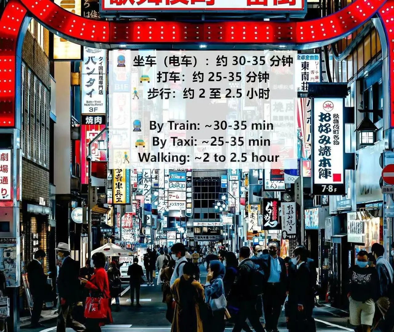 桜の川5 Asakusa 403 Skytree Bus 1 Min,Free Wifi,Cook,24 Hours Convenience 東京都 0*,
