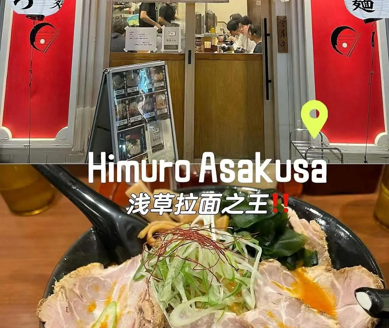 桜の川5 Asakusa 403 Skytree Bus 1 Min,Free Wifi,Cook,24 Hours Convenience 東京都