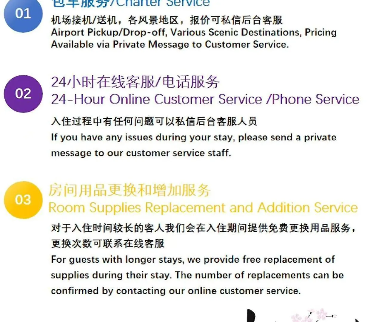 桜の川5 Asakusa 403 Skytree Bus 1 Min,Free Wifi,Cook,24 Hours Convenience 東京都