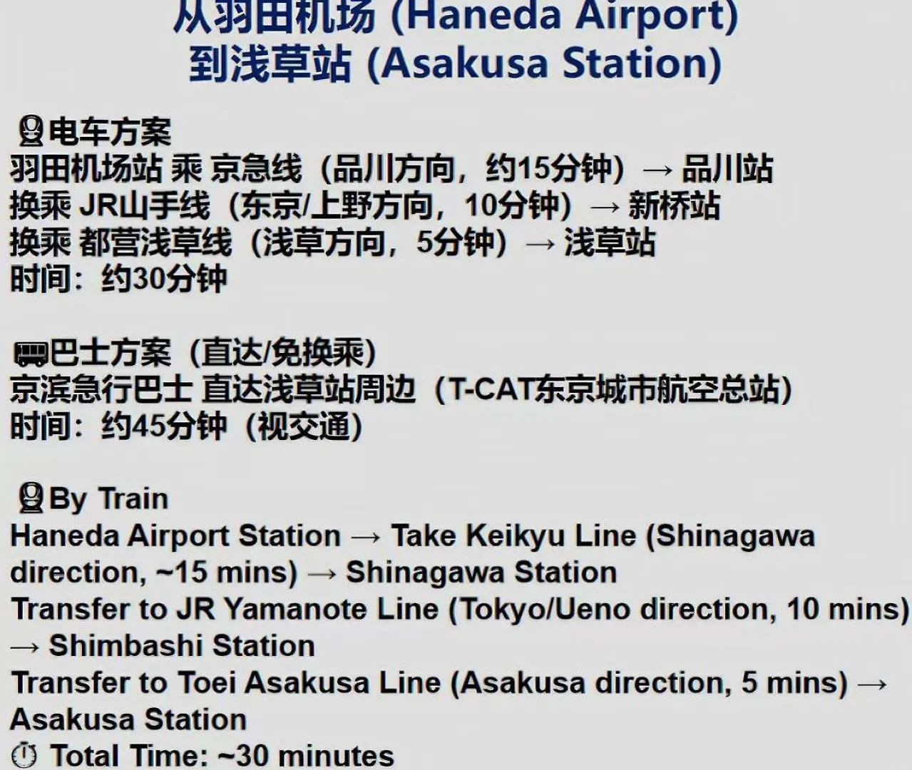 Homestay szállás 桜の川5 Asakusa 403 Skytree Bus 1 Min,Free Wifi,Cook,24 Hours Convenience Tokió