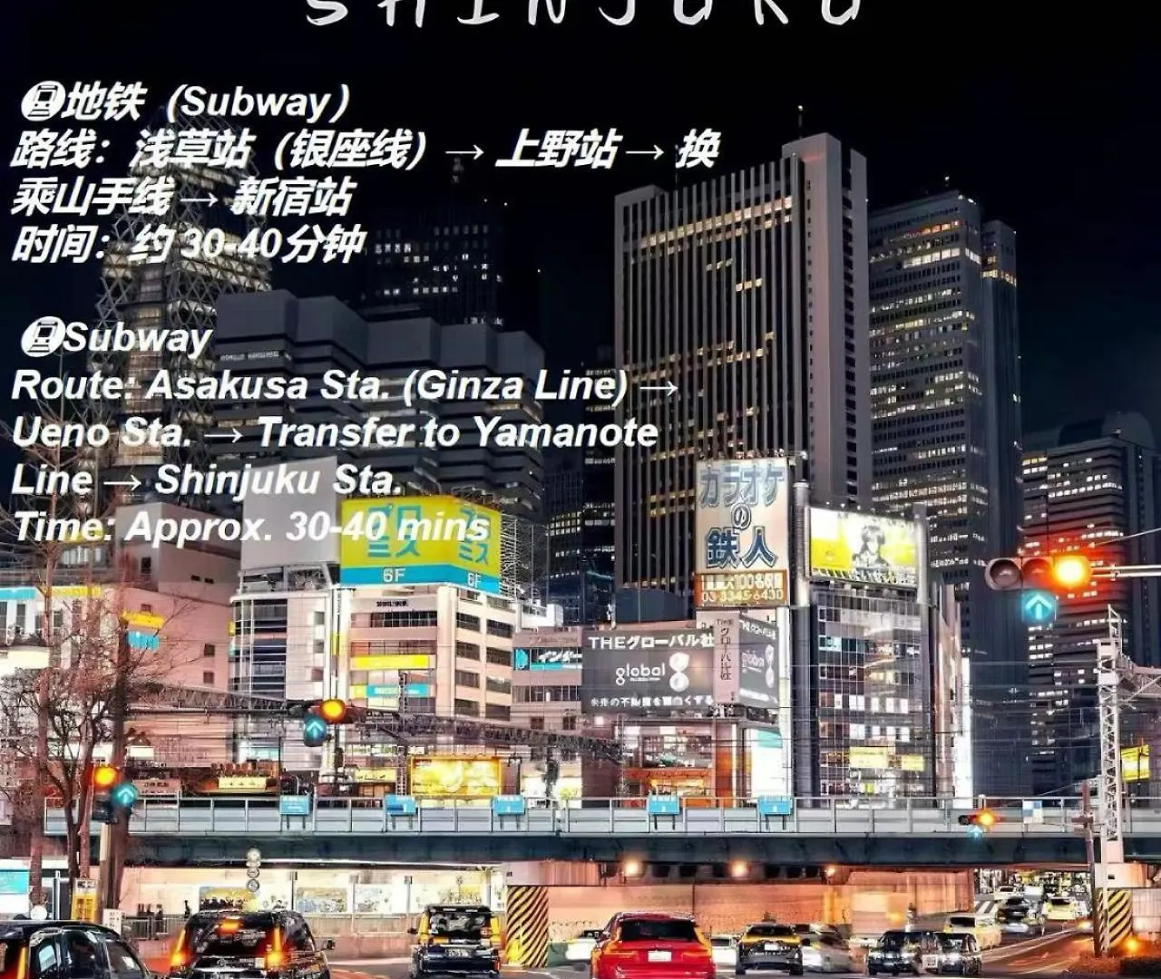 桜の川5 Asakusa 403 Skytree Bus 1 Min,Free Wifi,Cook,24 Hours Convenience Tokió Homestay szállás