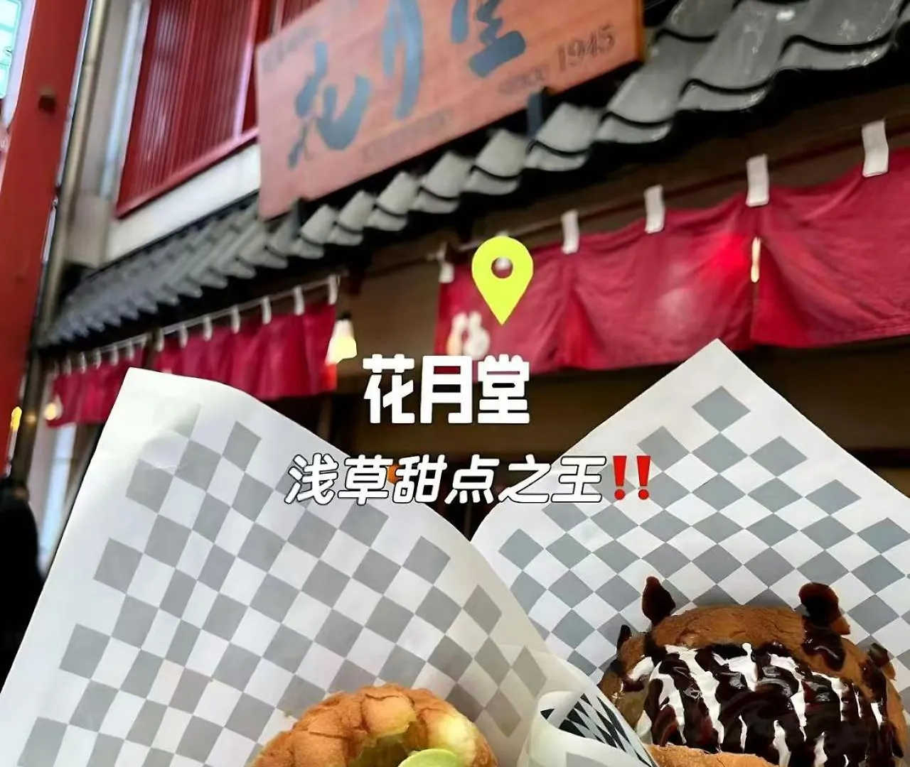 桜の川5 Asakusa 403 Skytree Bus 1 Min,Free Wifi,Cook,24 Hours Convenience Tokió 0*,  Japán