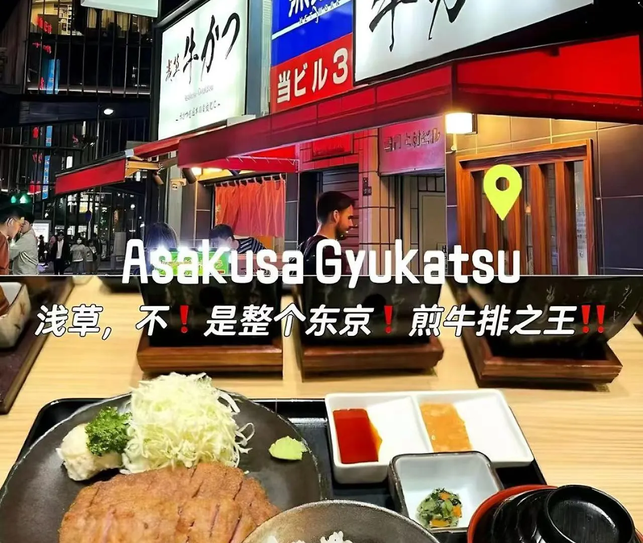 Homestay szállás 桜の川5 Asakusa 403 Skytree Bus 1 Min,Free Wifi,Cook,24 Hours Convenience Tokió