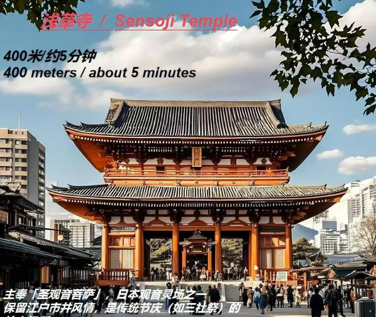 桜の川5 Asakusa 403 Skytree Bus 1 Min,Free Wifi,Cook,24 Hours Convenience Tokió Homestay szállás