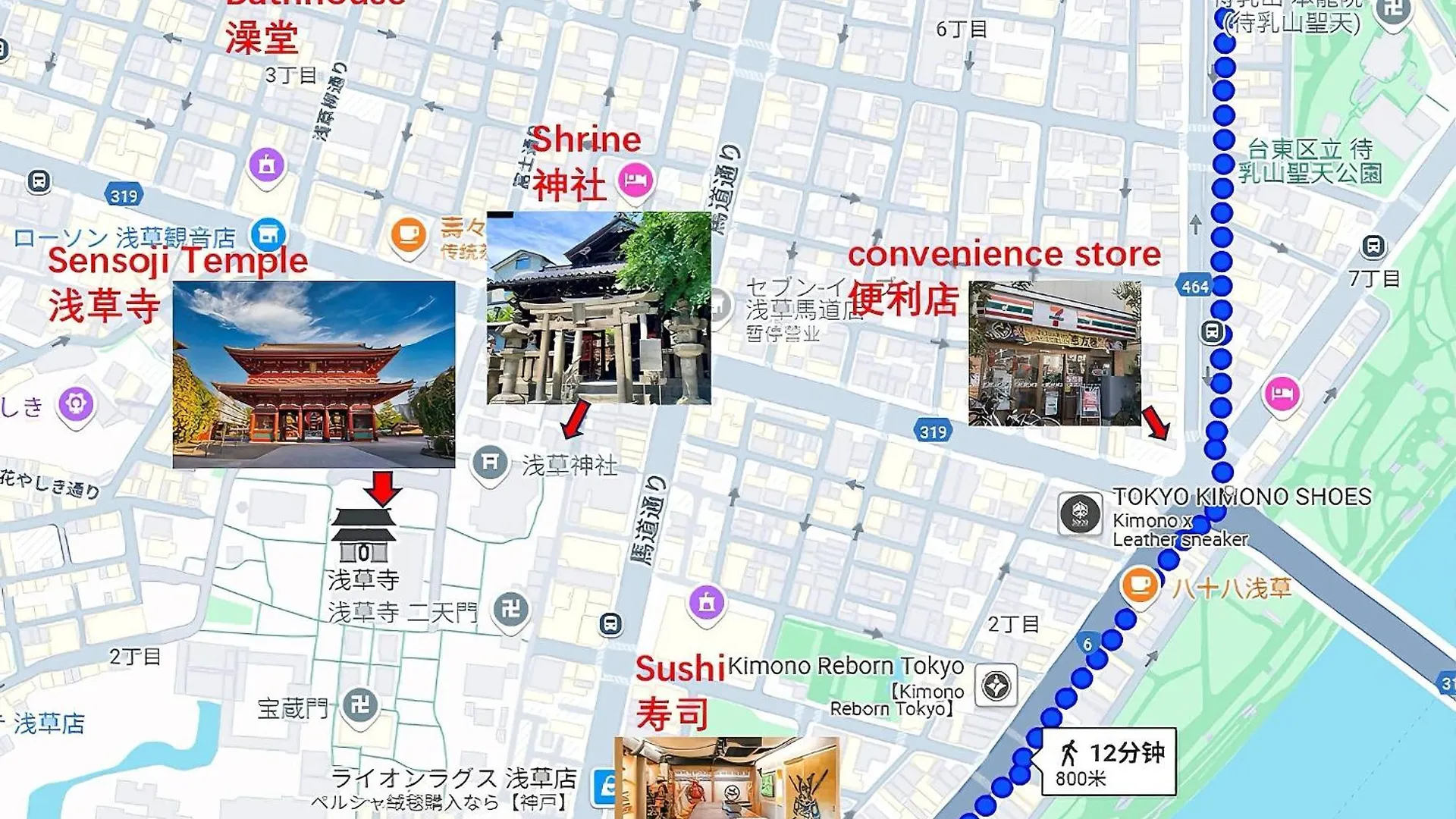 ホームステイ 桜の川5 Asakusa 403 Skytree Bus 1 Min,Free Wifi,Cook,24 Hours Convenience 東京都 日本