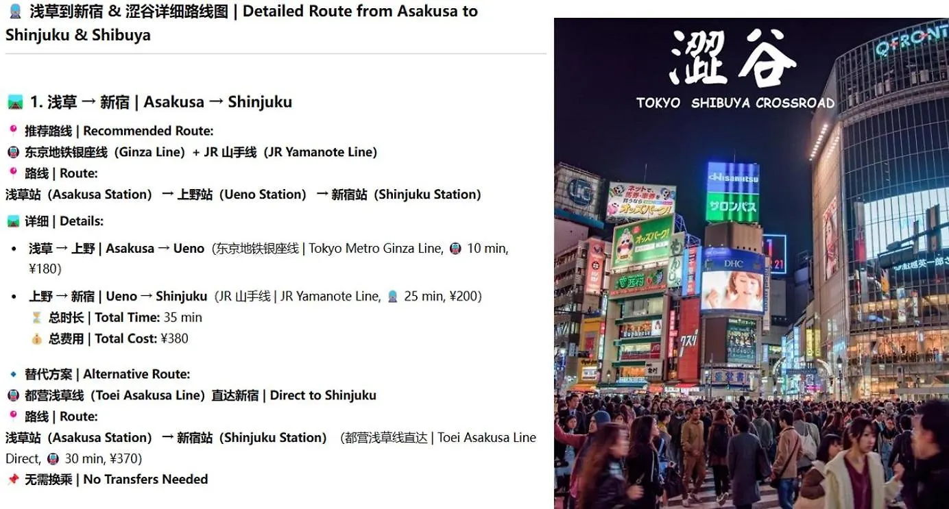 Homestay 桜の川5 Asakusa 403 Skytree Bus 1 Min,Free Wifi,Cook,24 Hours Convenience Apartment Tokyo Japan